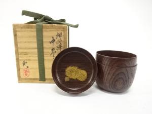 作家物　神代欅　中棗